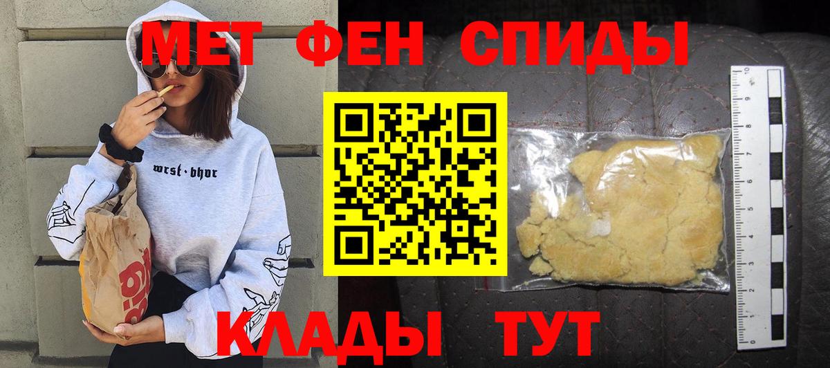 Амфетамин VHQ  Вход с VPN  Amphetamine  Видное 
