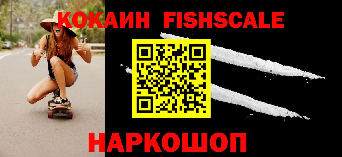 Кокаин Перу Видное