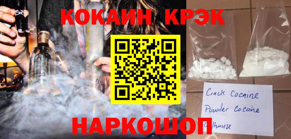 COCAIN Fish Scale  Кокаин Перу  Видное  Вход с VPN 