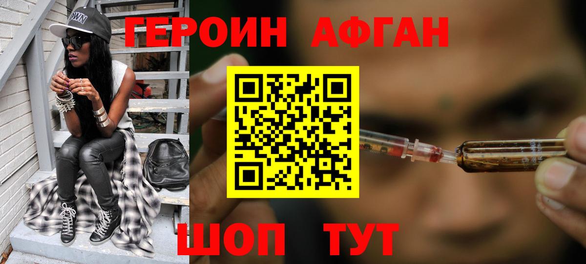 ГАШ  ГАШ  Вход с VPN  Каннабис  Мефедрон  Видное  Лсд 25  МЕФ кристаллы  КОКАИН  Вейп ТГК  NBOMe 