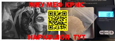 прущий лед Малоярославец