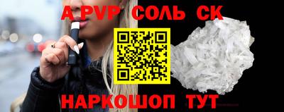 прущий лед Малоярославец
