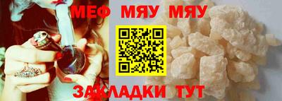 прущий лед Малоярославец
