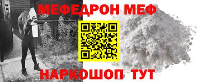 прущий лед Малоярославец