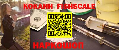 прущий лед Малоярославец