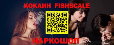 мефедрон мука Малгобек