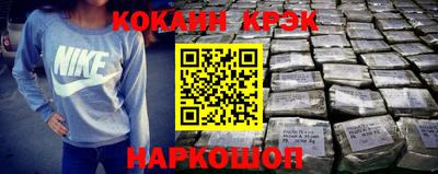 кокаин VHQ Лесосибирск