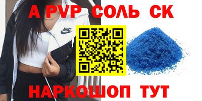 прущие грибы Мариинск