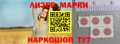 мефедрон мука Малгобек