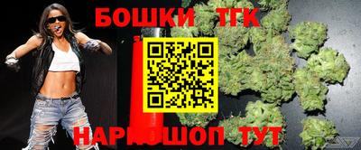 мефедрон мука Малгобек
