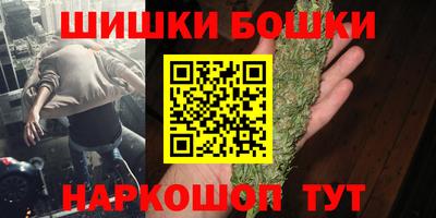 мефедрон мука Малгобек