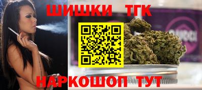 мефедрон мука Малгобек