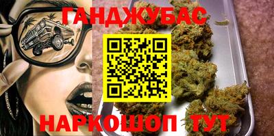мефедрон мука Малгобек