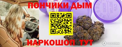 прущий лед Малоярославец