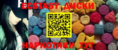 прущий лед Малоярославец