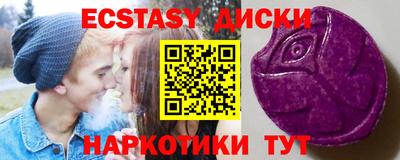 прущие грибы Мариинск