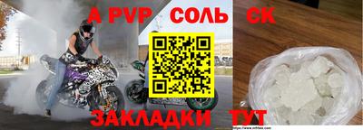 мефедрон мука Малгобек