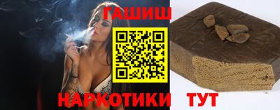 мефедрон мука Малгобек