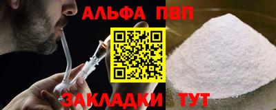 прущий лед Малоярославец