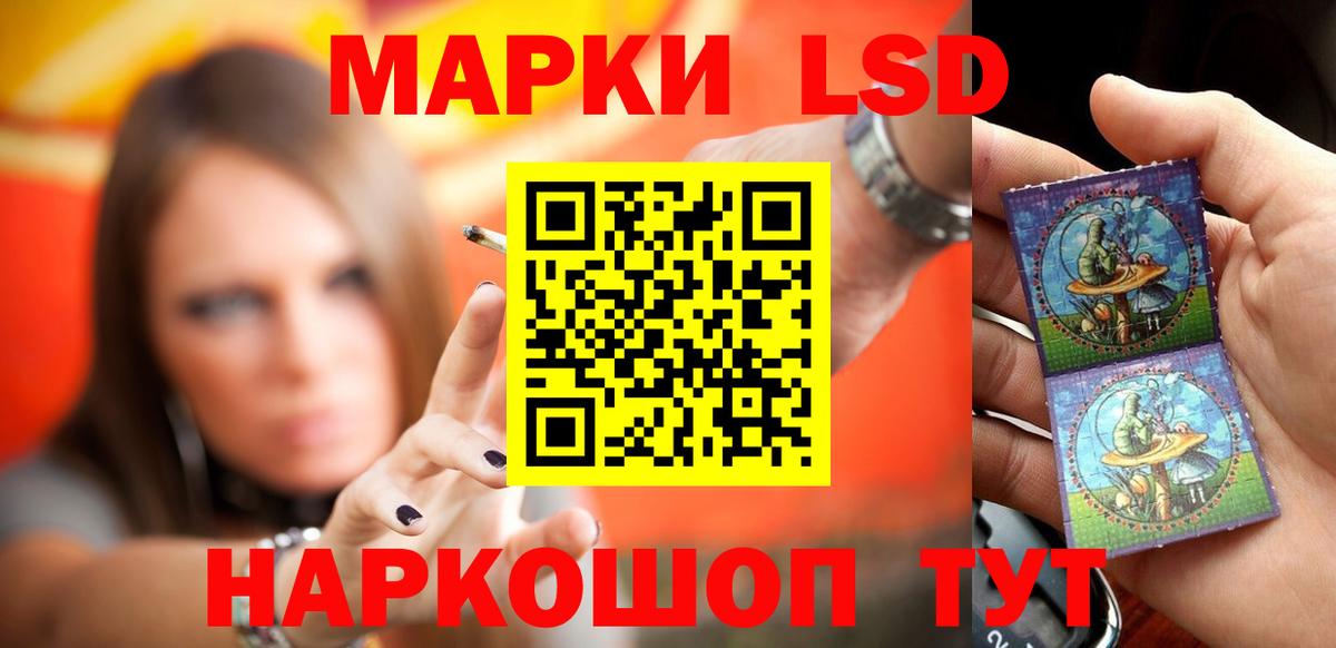 Видное  LSD-25 экстази кислота  Лсд 25 экстази ecstasy  Вход с VPN 
