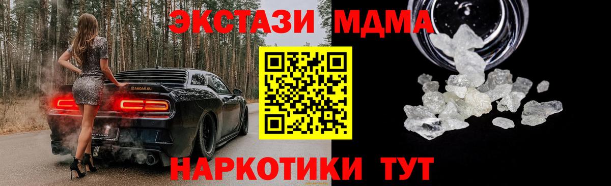 АМФЕТАМИН Видное