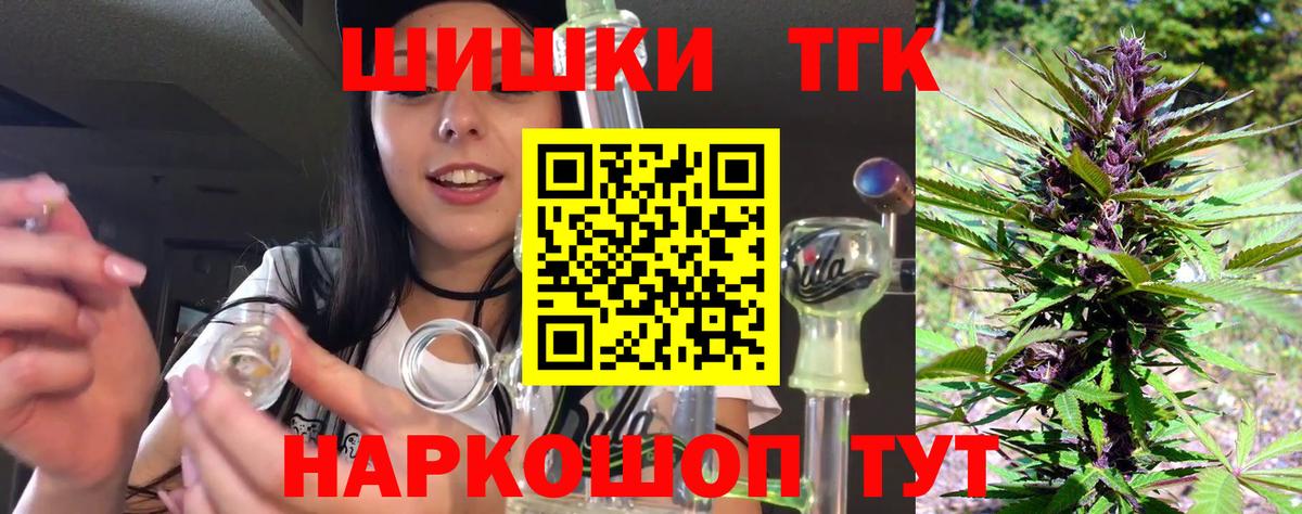 Каннабис тримм Видное